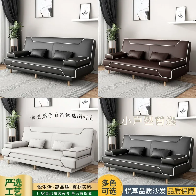 Office Furniture For Small Spaces - Современный раскладной диван-кровать из массива дерева