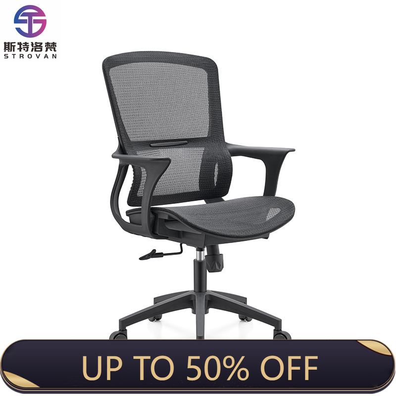 Task Chair Mid Back - Офисное кресло с сетчатой спинкой средней